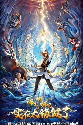 淮南网站关键词排名优化